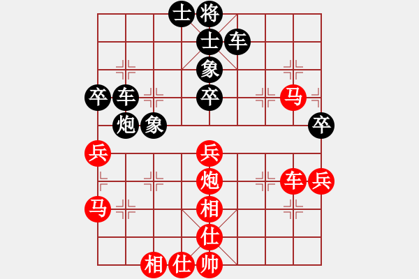 象棋棋譜圖片：爛頭三(1段)-和-南充一條槍(5段) - 步數(shù)：75 