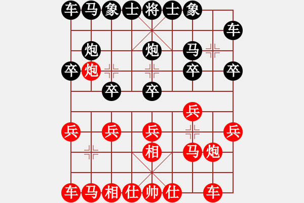 象棋棋譜圖片：寧夏 張筱笛 和 海南 徐海云 - 步數(shù)：10 