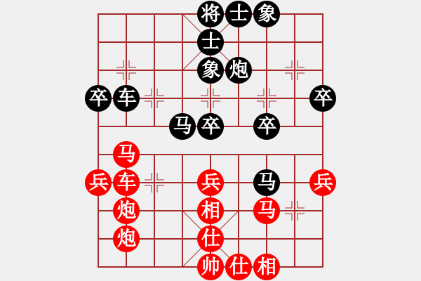 象棋棋譜圖片：第01輪 第14臺 義烏 孫昕昊 先勝 東陽 張洪金 - 步數(shù)：43 