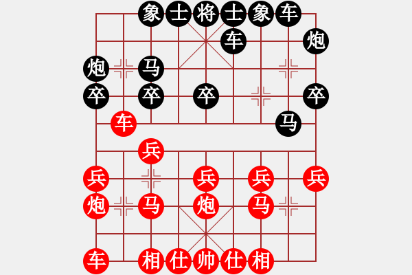 象棋棋譜圖片：平兌正邊退。兵三進(jìn)一變車三平八之馬七進(jìn)六。車八進(jìn)二。車九進(jìn)一 - 步數(shù)：20 