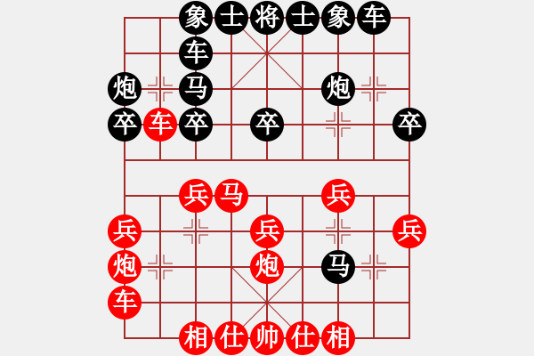 象棋棋譜圖片：平兌正邊退。兵三進(jìn)一變車三平八之馬七進(jìn)六。車八進(jìn)二。車九進(jìn)一 - 步數(shù)：30 