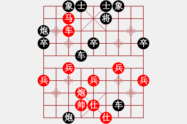 象棋棋譜圖片：平兌正邊退。兵三進(jìn)一變車三平八之馬七進(jìn)六。車八進(jìn)二。車九進(jìn)一 - 步數(shù)：52 