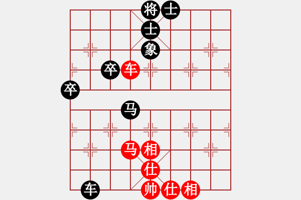 象棋棋譜圖片：棋壇程咬金(天罡)-負(fù)-四海的龍(天罡) - 步數(shù)：100 