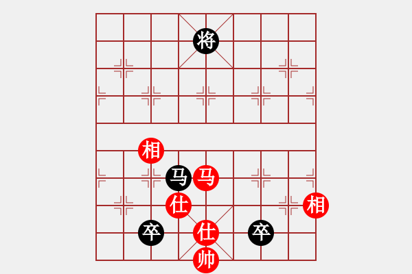 象棋棋譜圖片：棋壇程咬金(天罡)-負(fù)-四海的龍(天罡) - 步數(shù)：180 