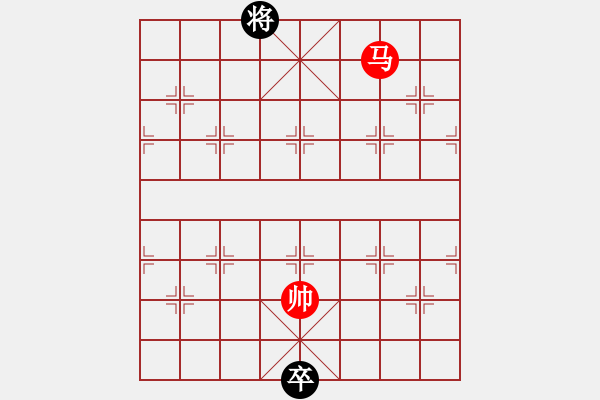 象棋棋譜圖片：棋壇程咬金(天罡)-負(fù)-四海的龍(天罡) - 步數(shù)：250 