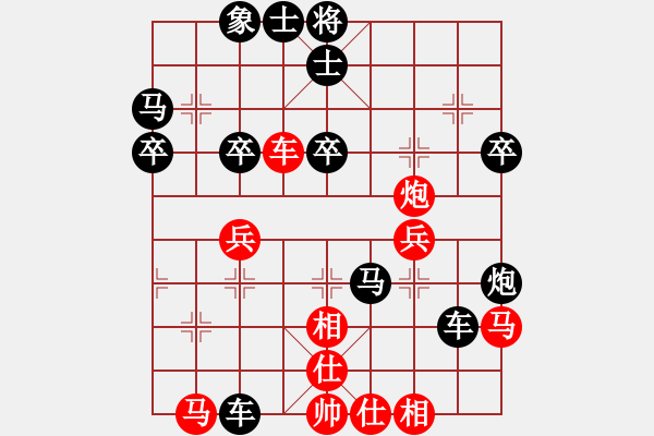 象棋棋譜圖片：棋壇程咬金(天罡)-負(fù)-四海的龍(天罡) - 步數(shù)：60 