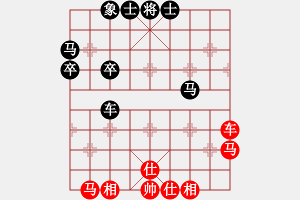 象棋棋譜圖片：棋壇程咬金(天罡)-負(fù)-四海的龍(天罡) - 步數(shù)：70 