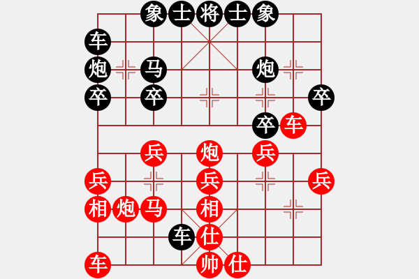 象棋棋譜圖片：珍寶島(月將)-勝-bigfun(6段) - 步數(shù)：27 