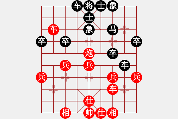 象棋棋譜圖片：奇兵叁(2段)-勝-柳生(8段) - 步數(shù)：30 