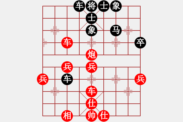 象棋棋譜圖片：奇兵叁(2段)-勝-柳生(8段) - 步數(shù)：40 