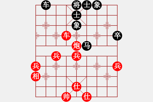 象棋棋譜圖片：奇兵叁(2段)-勝-柳生(8段) - 步數(shù)：50 