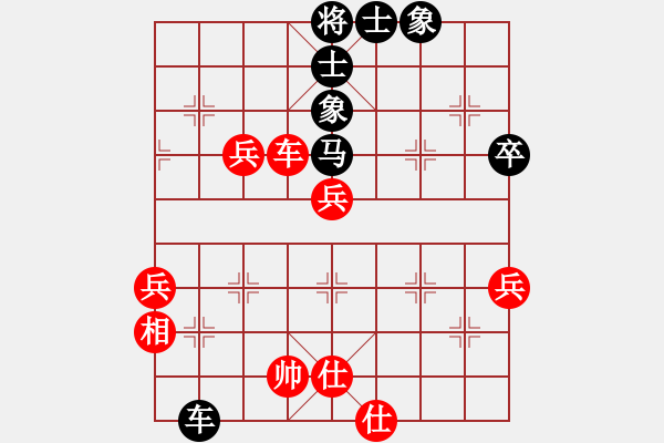 象棋棋譜圖片：奇兵叁(2段)-勝-柳生(8段) - 步數(shù)：60 