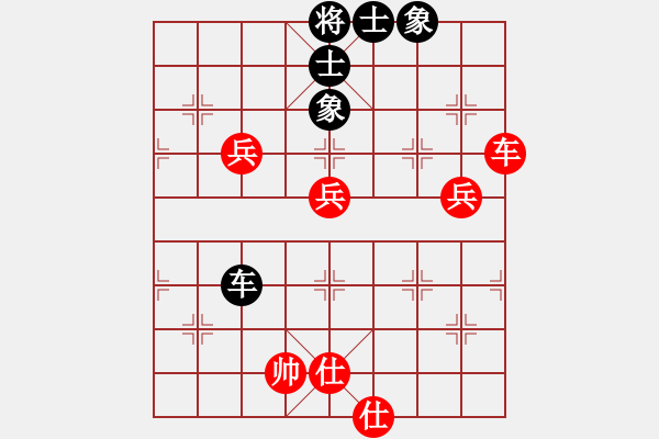 象棋棋譜圖片：奇兵叁(2段)-勝-柳生(8段) - 步數(shù)：70 