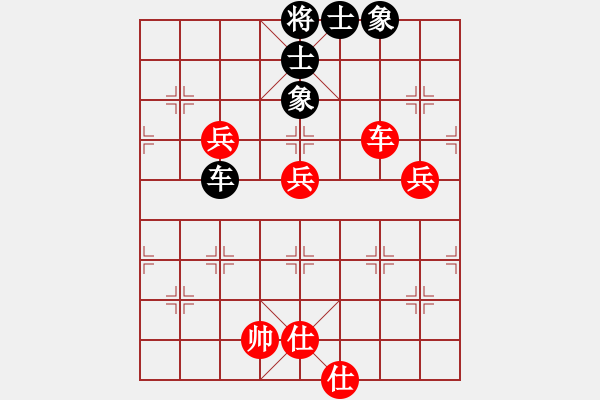 象棋棋譜圖片：奇兵叁(2段)-勝-柳生(8段) - 步數(shù)：76 