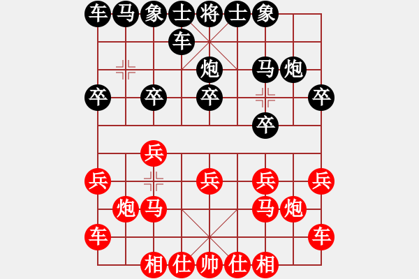 象棋棋譜圖片：綏化修祥林(3段)-負(fù)-鬼眼魔刀(1段) - 步數(shù)：10 