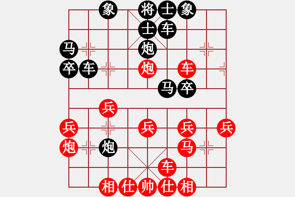 象棋棋譜圖片：綏化修祥林(3段)-負(fù)-鬼眼魔刀(1段) - 步數(shù)：30 