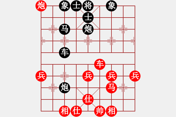 象棋棋譜圖片：綏化修祥林(3段)-負(fù)-鬼眼魔刀(1段) - 步數(shù)：50 