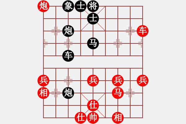 象棋棋譜圖片：綏化修祥林(3段)-負(fù)-鬼眼魔刀(1段) - 步數(shù)：60 