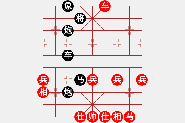 象棋棋譜圖片：綏化修祥林(3段)-負(fù)-鬼眼魔刀(1段) - 步數(shù)：70 