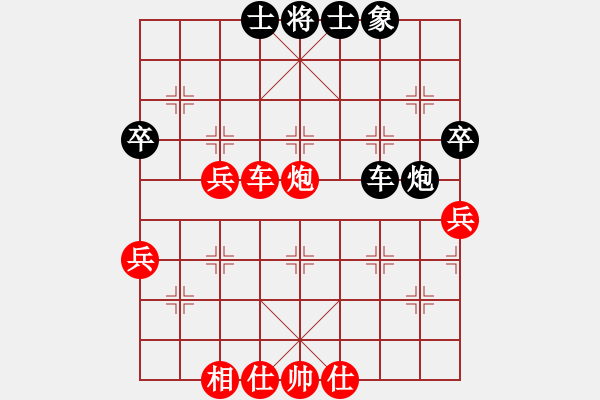 象棋棋譜圖片：張寧先負(fù)劉傳福 - 步數(shù)：56 