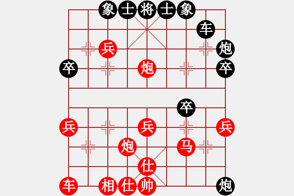 象棋棋譜圖片：左將軍(4星)-勝-我愛(ài)粱妍婷(8星) - 步數(shù)：30 