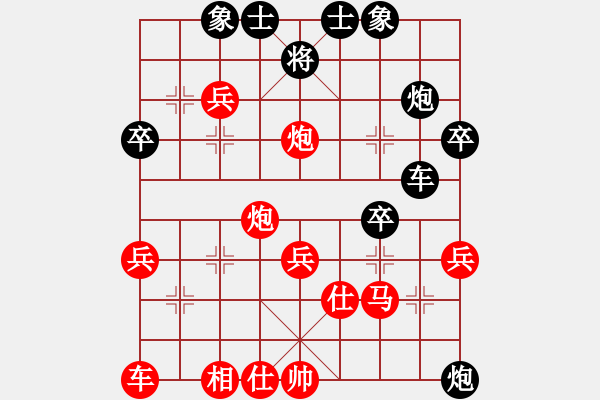 象棋棋譜圖片：左將軍(4星)-勝-我愛(ài)粱妍婷(8星) - 步數(shù)：40 