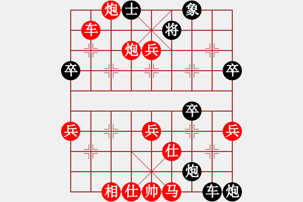 象棋棋譜圖片：左將軍(4星)-勝-我愛(ài)粱妍婷(8星) - 步數(shù)：57 