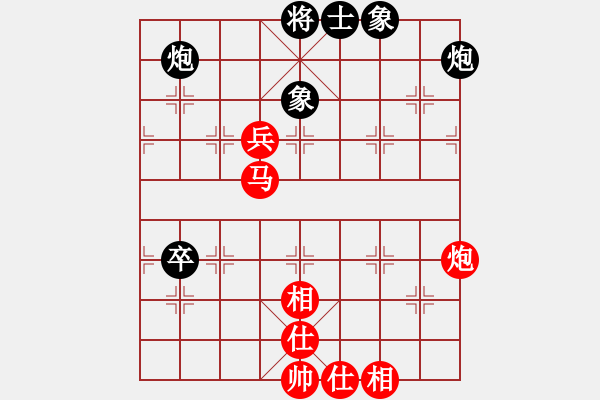 象棋棋譜圖片：江蘇徐天紅 (和) 上海胡榮華 (1989年10月25日于重慶) - 步數(shù)：90 