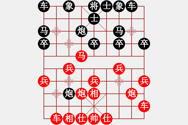 象棋棋譜圖片：強機飛刀庫(9段)-勝-棋海浪子(9段) - 步數(shù)：20 