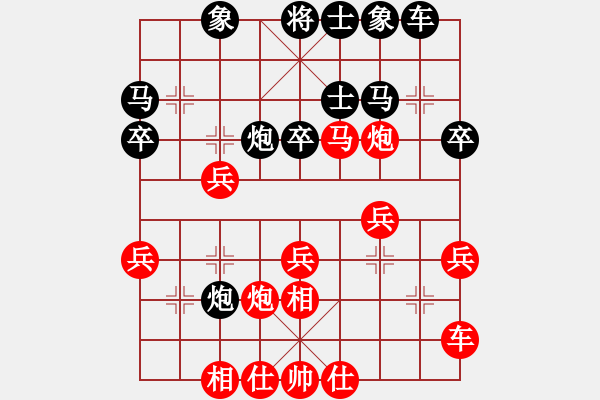 象棋棋譜圖片：強機飛刀庫(9段)-勝-棋海浪子(9段) - 步數(shù)：30 