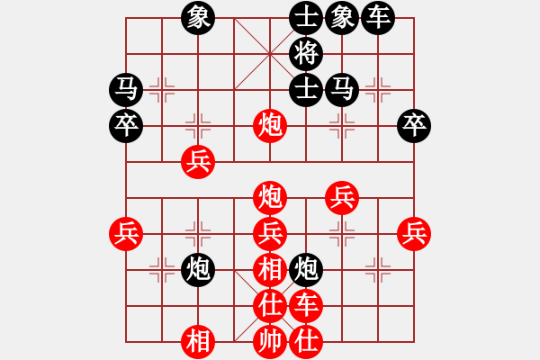 象棋棋譜圖片：強機飛刀庫(9段)-勝-棋海浪子(9段) - 步數(shù)：40 