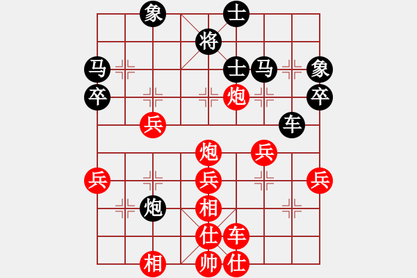 象棋棋譜圖片：強機飛刀庫(9段)-勝-棋海浪子(9段) - 步數(shù)：50 