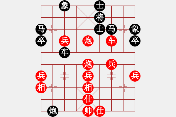 象棋棋譜圖片：強機飛刀庫(9段)-勝-棋海浪子(9段) - 步數(shù)：60 