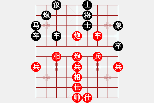 象棋棋譜圖片：強機飛刀庫(9段)-勝-棋海浪子(9段) - 步數(shù)：66 