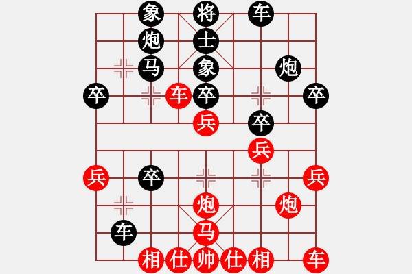 象棋棋譜圖片：華山一局：三國(guó)劉備(9段)-負(fù)-林小貓(月將) - 步數(shù)：30 