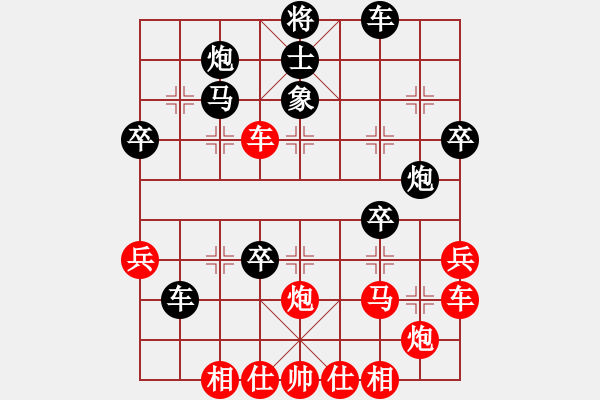 象棋棋譜圖片：華山一局：三國(guó)劉備(9段)-負(fù)-林小貓(月將) - 步數(shù)：40 