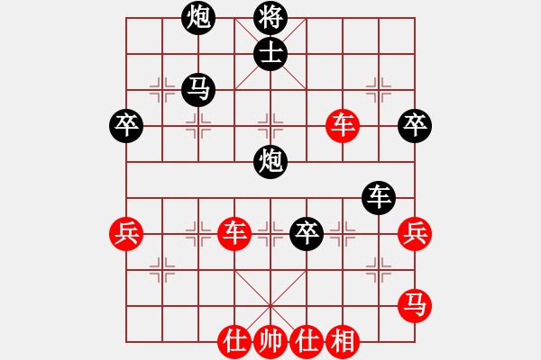 象棋棋譜圖片：華山一局：三國(guó)劉備(9段)-負(fù)-林小貓(月將) - 步數(shù)：60 