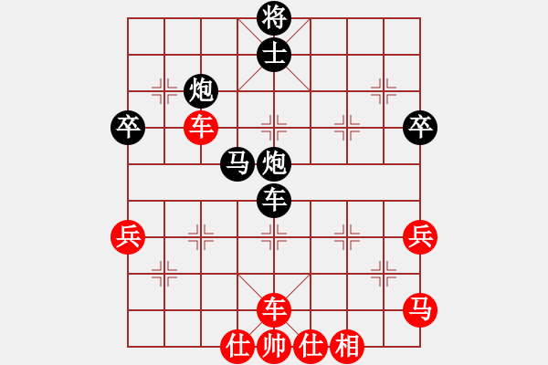 象棋棋譜圖片：華山一局：三國(guó)劉備(9段)-負(fù)-林小貓(月將) - 步數(shù)：70 