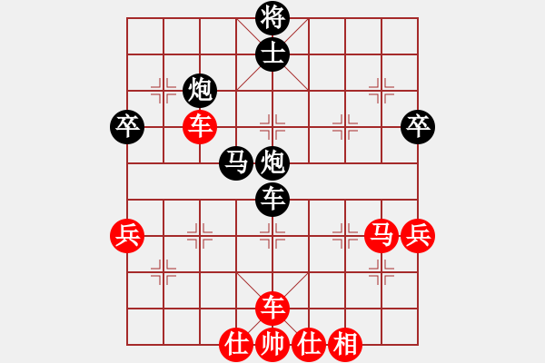 象棋棋譜圖片：華山一局：三國(guó)劉備(9段)-負(fù)-林小貓(月將) - 步數(shù)：71 