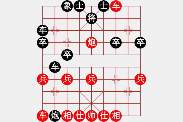 象棋棋譜圖片：劉莉 -紅先勝- 飛天 - 步數(shù)：30 