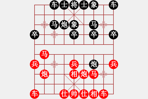 象棋棋谱图片：大学生混团 第7轮 2-2 上海张瑞峰 红先和 广西阚淳斐 - 步数：20 