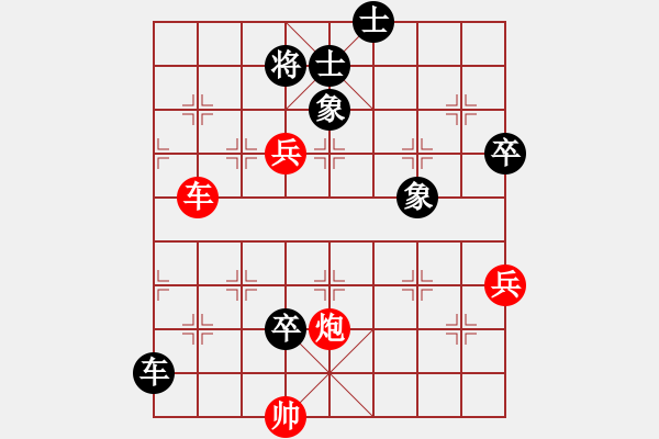 象棋棋譜圖片：鳳雛[1027897208] 負 芳棋(純?nèi)讼缕?[893812128] - 步數(shù)：100 