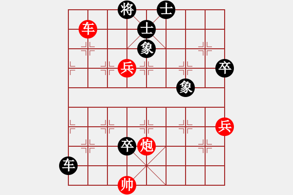 象棋棋譜圖片：鳳雛[1027897208] 負 芳棋(純?nèi)讼缕?[893812128] - 步數(shù)：102 