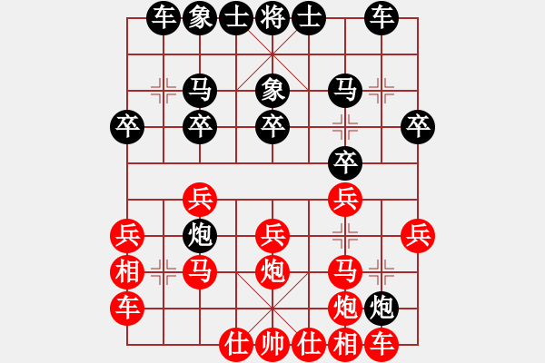 象棋棋譜圖片：鳳雛[1027897208] 負 芳棋(純?nèi)讼缕?[893812128] - 步數(shù)：20 