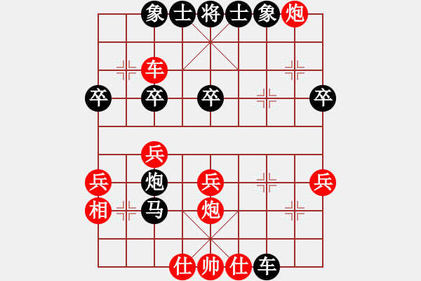 象棋棋譜圖片：鳳雛[1027897208] 負 芳棋(純?nèi)讼缕?[893812128] - 步數(shù)：40 