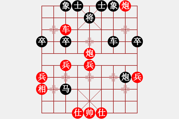 象棋棋譜圖片：鳳雛[1027897208] 負 芳棋(純?nèi)讼缕?[893812128] - 步數(shù)：50 