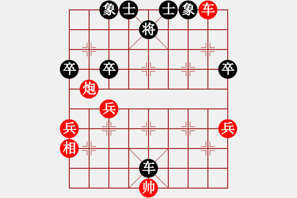 象棋棋譜圖片：鳳雛[1027897208] 負 芳棋(純?nèi)讼缕?[893812128] - 步數(shù)：60 