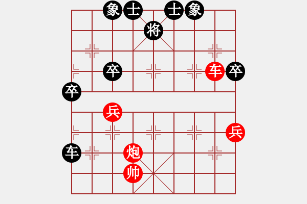 象棋棋譜圖片：鳳雛[1027897208] 負 芳棋(純?nèi)讼缕?[893812128] - 步數(shù)：70 