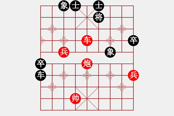 象棋棋譜圖片：鳳雛[1027897208] 負 芳棋(純?nèi)讼缕?[893812128] - 步數(shù)：80 