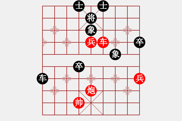 象棋棋譜圖片：鳳雛[1027897208] 負 芳棋(純?nèi)讼缕?[893812128] - 步數(shù)：90 